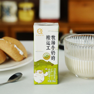 认养牧场牛奶的搬运工纯牛奶200ml*10盒纯奶家庭儿童早餐搭档