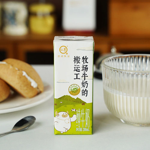 认养牧场牛奶纯牛奶的搬运工200ml*10盒纯奶家庭儿童早餐搭档