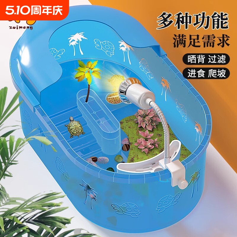 乌龟缸新款桌面小型鱼缸带晒台草龟巴西龟造景别墅房子乌龟饲养箱