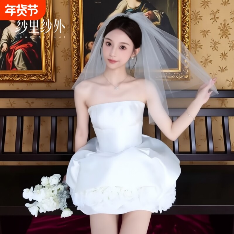 新娘求婚头纱超仙领证结婚短款头饰婚纱蓬蓬登记白色拍照道具蝴蝶