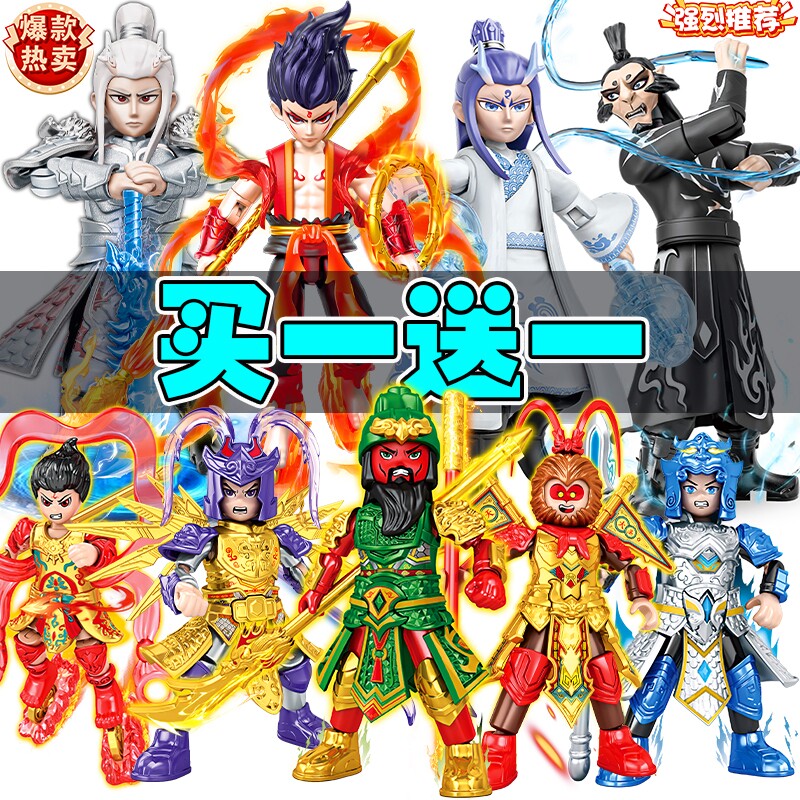 国风积木人五虎上将关羽赵云玩具图片