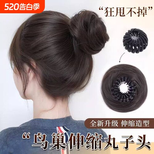 【鸟巢丸子头】丸子头假发发圈女仿真发随意收缩盘发神器蓬松发包