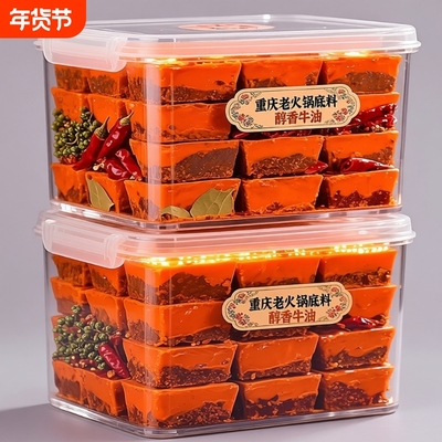 重庆火锅底料一人份正宗牛油麻辣四川小块小火锅料不辣老火锅菌汤
