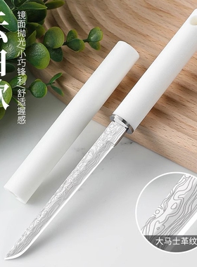 水果刀家用小直刀锋利高硬度宿舍学生用黑色白色多规格可选