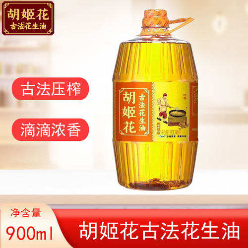 胡姬花古法花生油900ml