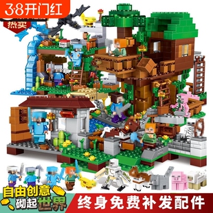 兼容乐高2025我的世界积木玩具高男孩机关山洞礼物巨型丛林磁力