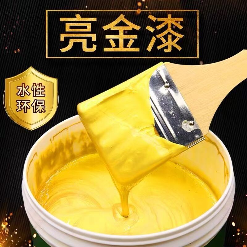墓碑描金漆不掉色烫金漆小罐水性闪光粉石膏线漆木雕油漆金箔黄金