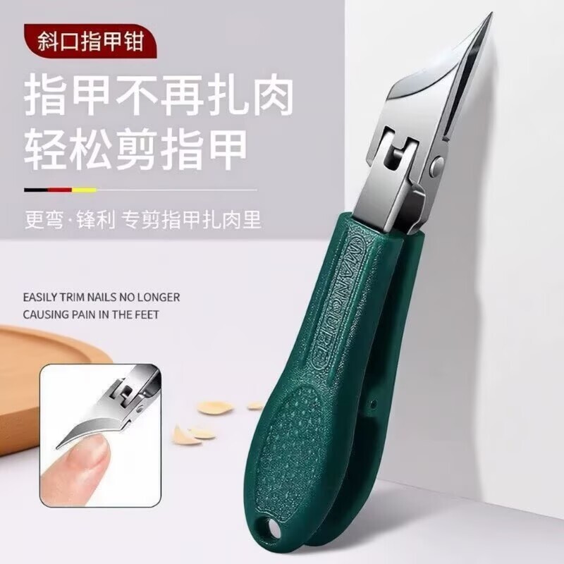 新款超尖细斜口指甲刀不锈钢大开口指甲钳齿轮开关甲沟钳家用修甲