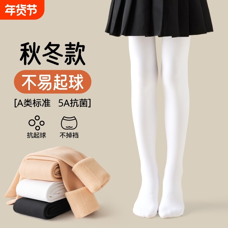 儿童舞蹈袜秋冬加绒加厚女童打底袜白色跳舞连裤袜宝宝外穿打底裤,童装/婴儿装/亲子装,儿童袜子(0-16岁),淘宝优惠券,粉丝福利购,淘宝优惠卷