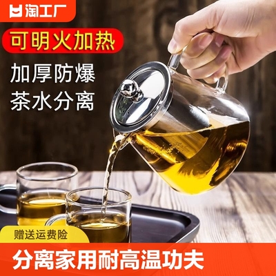 茶壶泡茶家用功夫小茶具