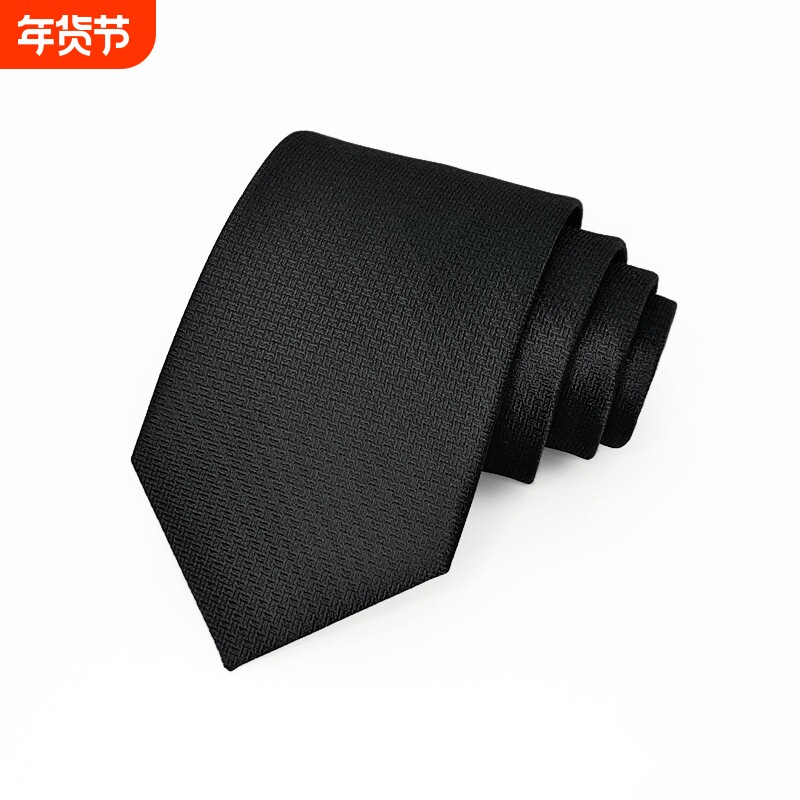 纯色暗纹领带潮男绅士正装商务结婚西装礼服低调优雅单素色手打款
