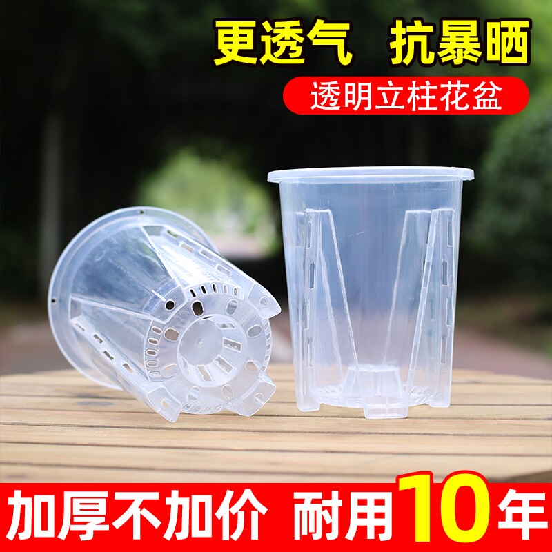 花大爷大号镂空透明透气空气柱花盆高款树脂升级控根塑料材质花盆