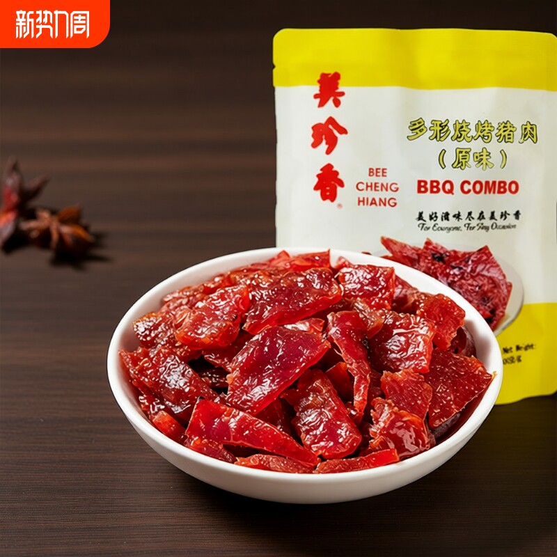美珍香多形烧烤猪肉100g非肉脯肉干办公室休闲零食小吃新加坡解馋