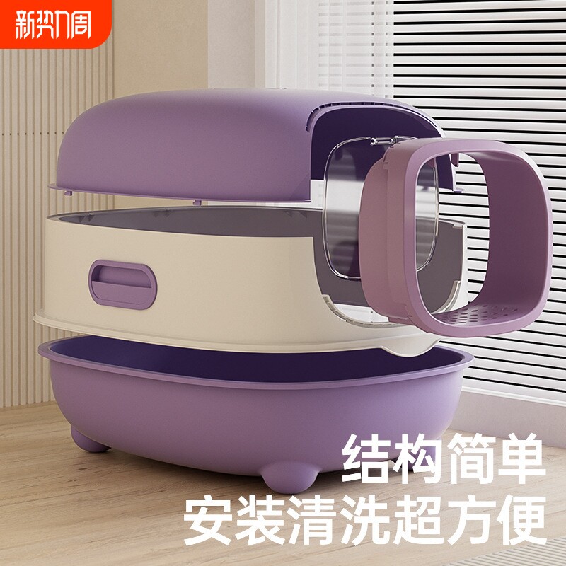 猫砂盆大号全封闭杀菌猫砂盆一个起批宠物用品厂猫砂盆大号防带出