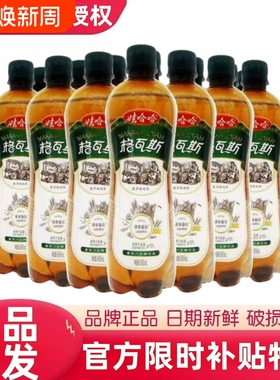 【整箱】新日期娃哈哈格瓦斯600ml风味麦芽碳酸饮品饮料节日年货