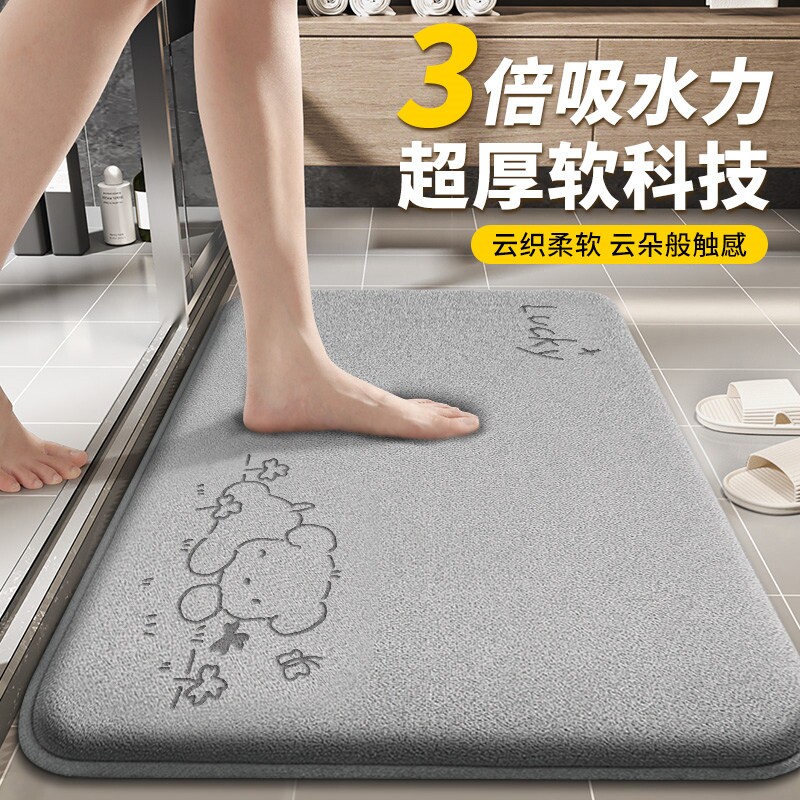 浴室地垫卫生间吸水防滑垫子厕所家用脚垫地毯卫浴洗手间门口专用