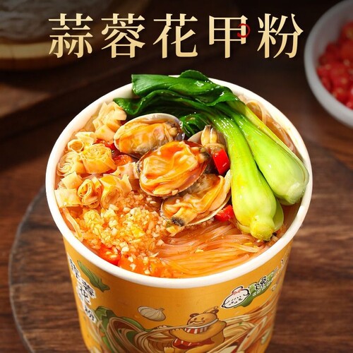 锡纸蒜蓉酸辣粉花甲粉桶装6整箱速食免煮方便宿舍冲泡不辣经典