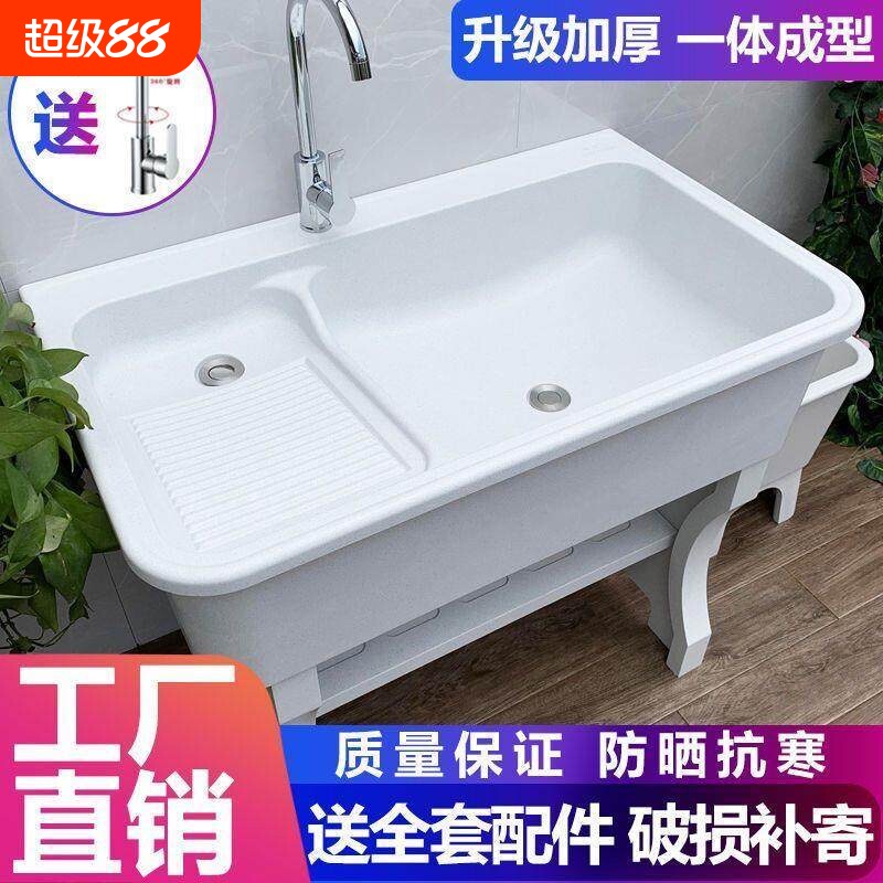 石英石洗衣池阳台带搓衣板洗衣盆大理石洗衣台盆一体石头水槽水池
