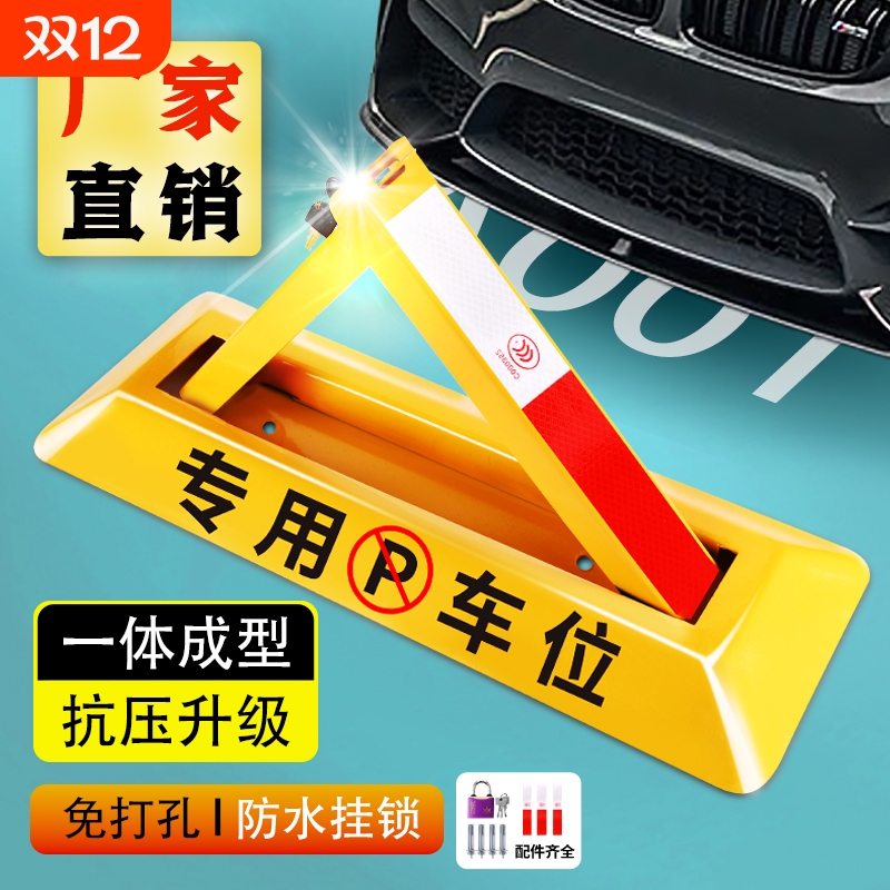 一体成型免打孔安装经久耐用