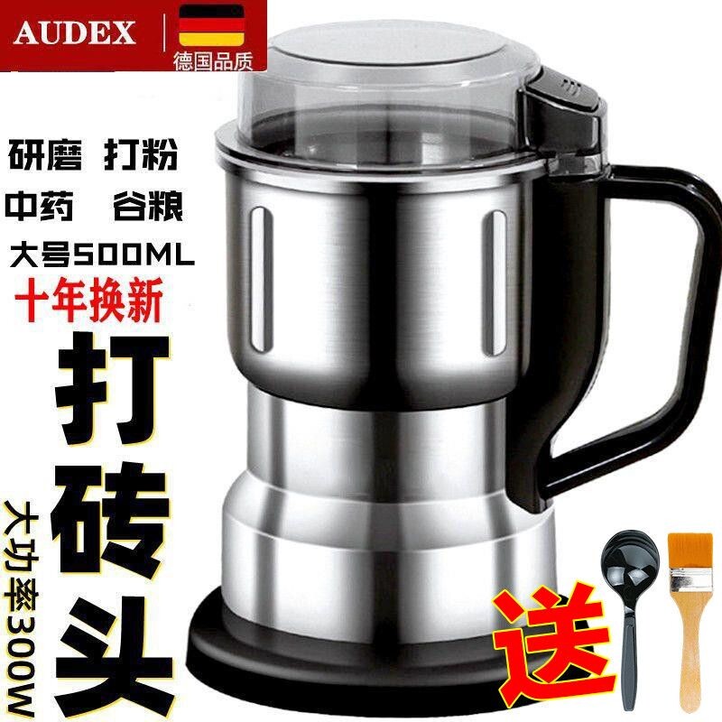 研磨机大型家用磨粉机中药材五谷杂粮电动粉碎机磨粉机打磨机