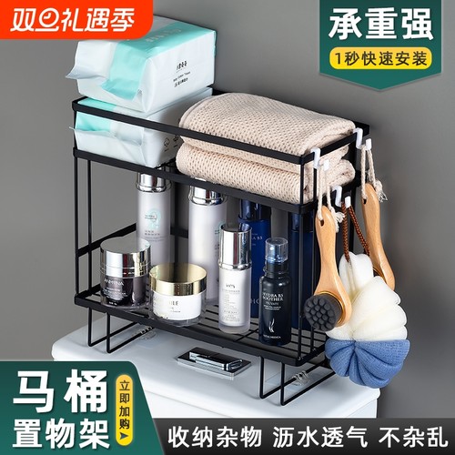 马桶上方置物架免安装