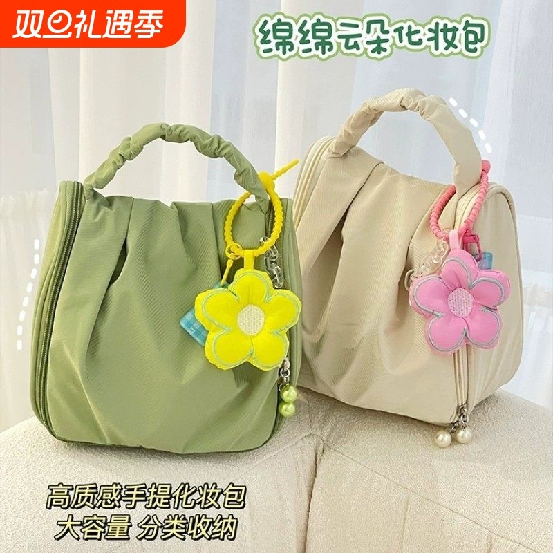 ins同款云朵化妆包新款网红收纳包高级感大容量手提包旅行洗漱袋