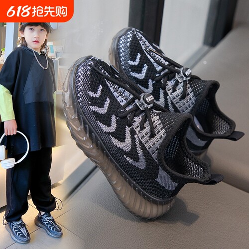 儿童椰子鞋男童网鞋2024新款