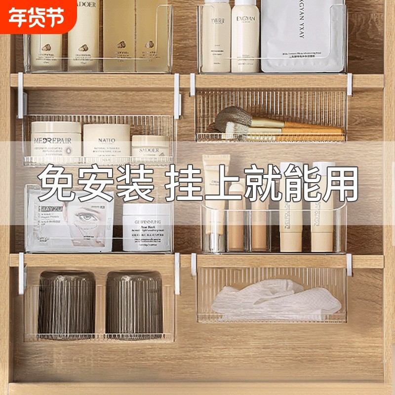 卫生间镜柜收纳盒洗漱台壁挂厨柜下挂免打孔挂篮浴室化妆品置物架