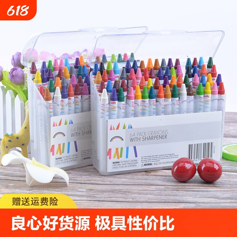 油画棒64色宝宝蜡笔儿童绘画套装小学生用幼儿园蜡笔油画棒儿童画