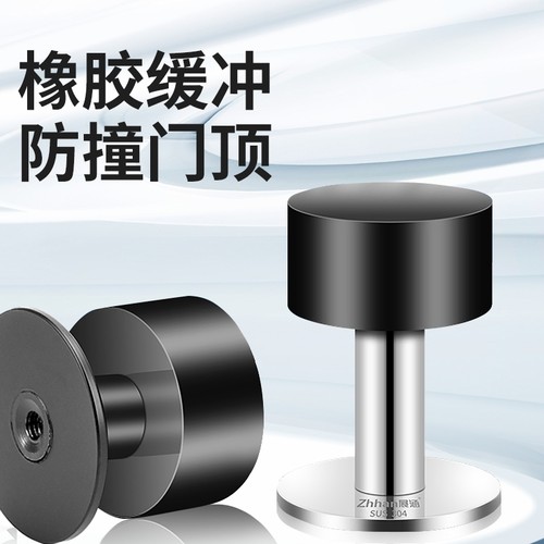 门顶防撞门挡器大门碰撞神器门阻入户进户免打孔硅胶门吸新款门碰