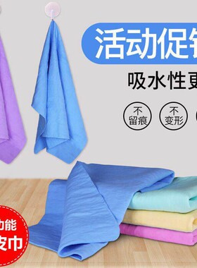 鹿皮绒抹布家用机皮布擦玻璃无水痕无痕防静电除尘洗车毛巾鸡皮巾