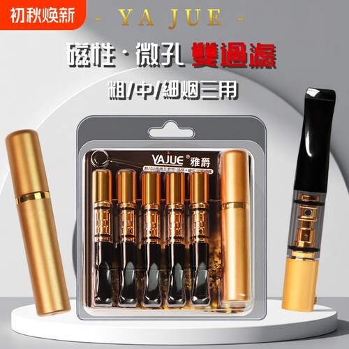 四微孔高效过滤材质安全