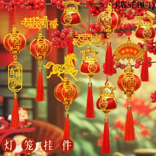 马年春节灯笼挂件装饰过年小灯笼户外树木元旦装饰活动布置