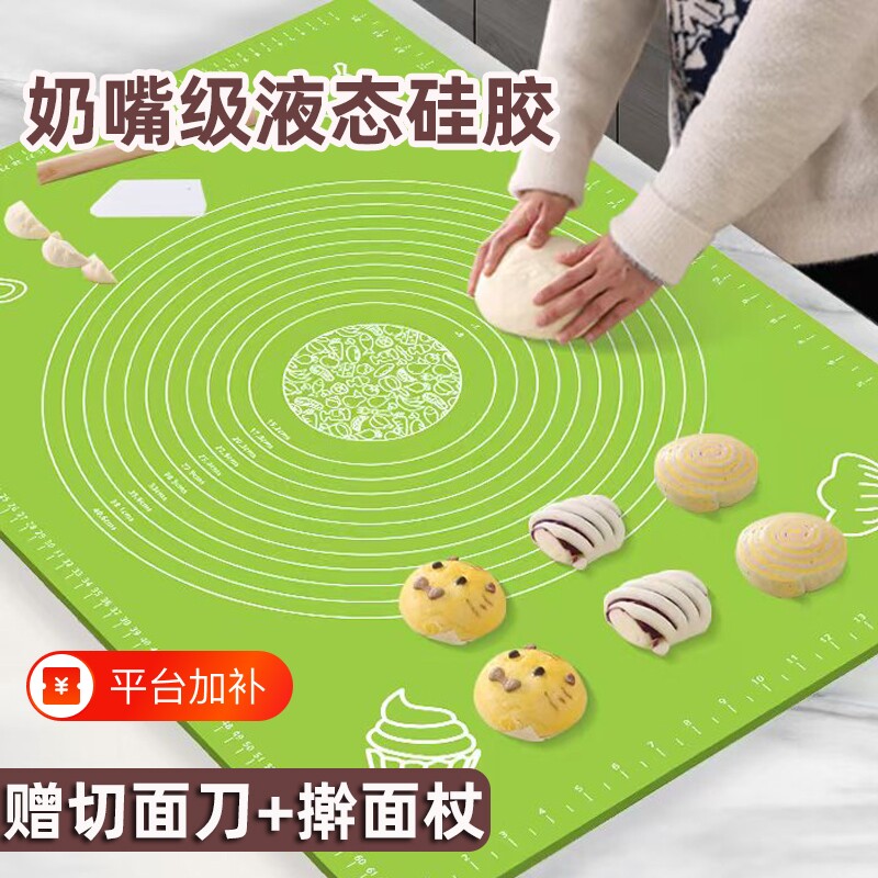 馒头硅胶揉面垫子和面垫食品级加厚烘焙和面擀面案板厨房防滑不粘