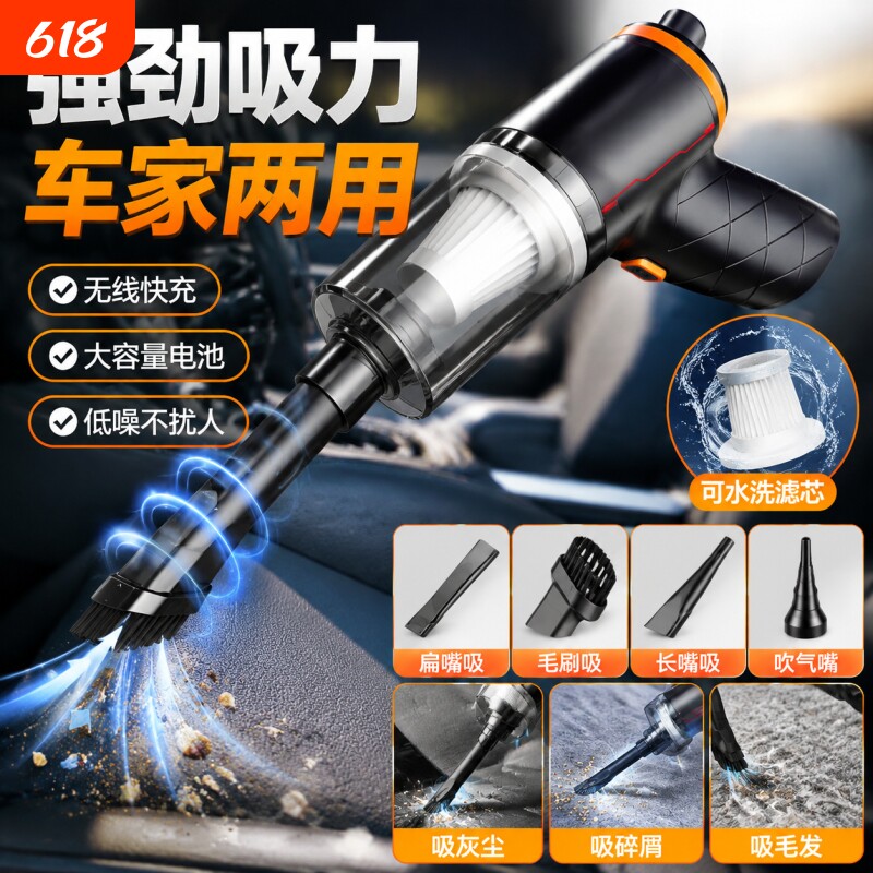 吸尘器吹吸两用家用室内桌面清洁衣柜充电手持式超强大吸力汽车