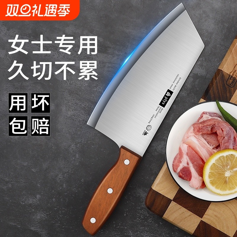 阳江女士菜刀家用切菜刀厨师专用锋利切肉刀切片刀具厨房小型菜刀