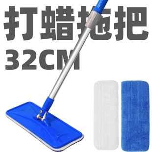 平板拖粘贴式 打蜡拖把木地板家用粘扣式 擦地地拖保洁专用连接杆