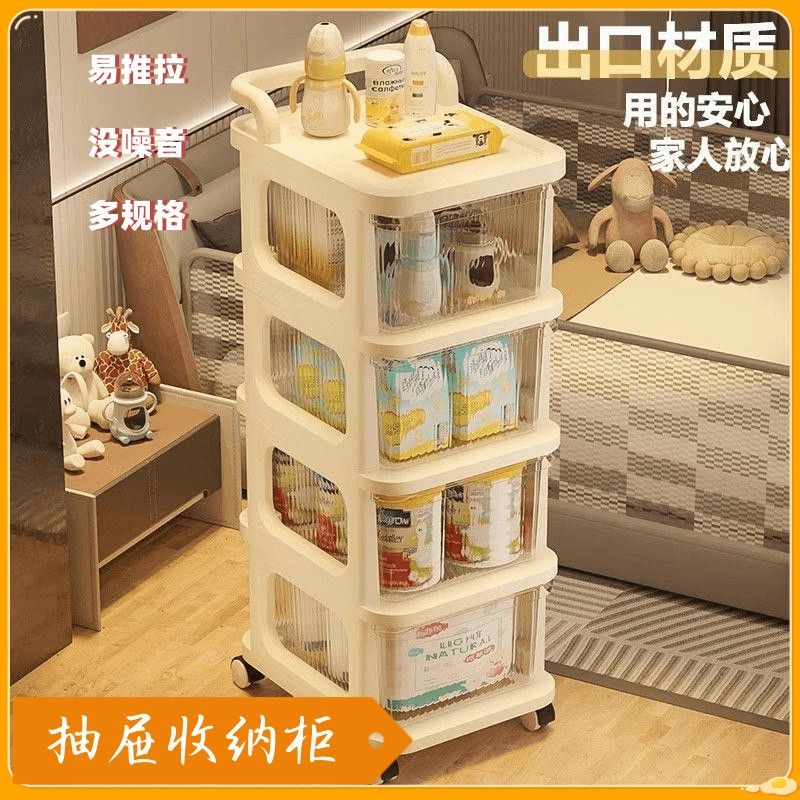 小推车零食抽屉式置物架多层收纳落地移动家用客厅玩具储物架奶油