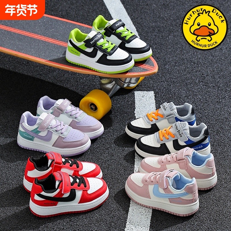 儿童aj鞋女童2025新款皮面运动鞋男童小白鞋春秋季透气板鞋低帮潮,童鞋/婴儿鞋/亲子鞋,板鞋,淘宝优惠券,粉丝福利购,淘宝优惠卷
