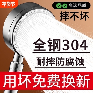 花洒喷头耐摔304不锈钢增压洗澡水龙头浴室淋雨淋浴霸莲蓬头超强