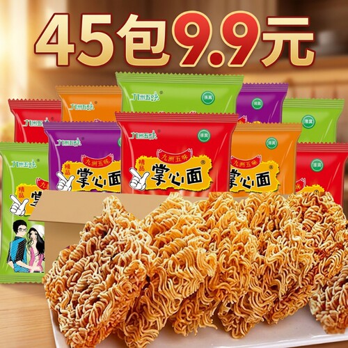 整箱121包批发包邮童年回忆零食