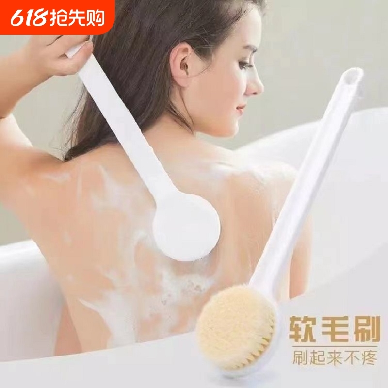 长柄软毛洗澡刷搓澡巾搓背搓泥擦背神器沐浴刷子洗浴清洁后背按摩
