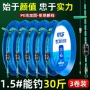 全套正品 日本进口线组鱼线主线套装 高端钓鱼5.4米6.3成品子线高级