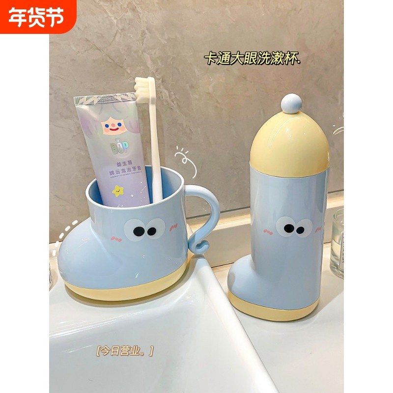 牙杯洗漱杯可爱高颜值刷牙杯子家用儿童学生宿舍牙刷杯漱口杯牙缸,家庭/个人清洁工具,洗漱杯,淘宝优惠券,粉丝福利购,淘宝优惠卷