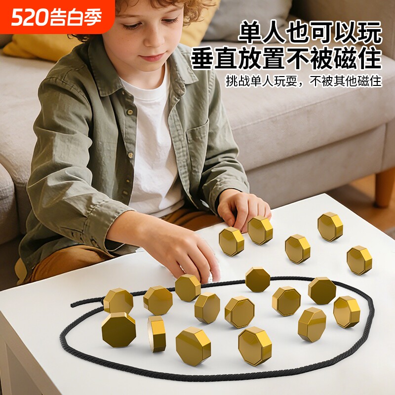 趣味踩雷磁力珠对战棋棋子吸铁石球效应儿童亲子益智玩具磁铁磁吸