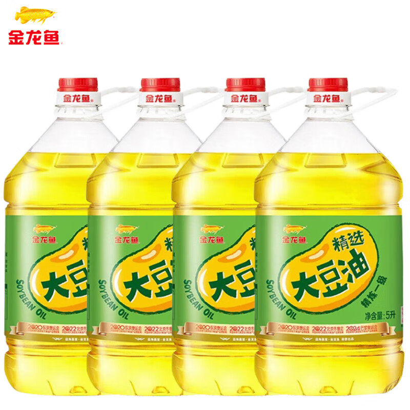 金龙鱼精选一级大豆油5L食用油整箱批发色拉油升家用餐饮团购精炼