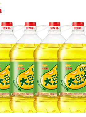 金龙鱼精选一级大豆油5L食用油整箱批发色拉油升家用餐饮团购精炼