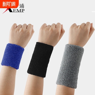 护腕A1pl700 护手腕男运动扭伤手腕腱鞘关节护套篮球羽毛球排球