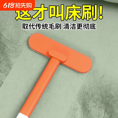 床刷家用床单扫床刷子沙发地毯除尘清洁粘毛器床铺多功能利器