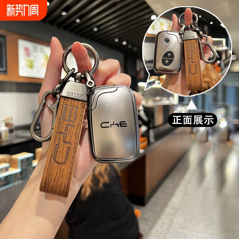 适用于比亚迪F3钥匙套S6/G3R/L3/S7/F0/e6/M6